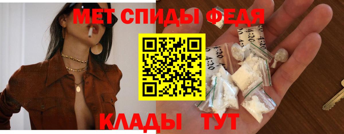 Amphetamine  Вход с VPN  Амфетамин  Амфетамин Premium  кракен ONION  Саратов 
