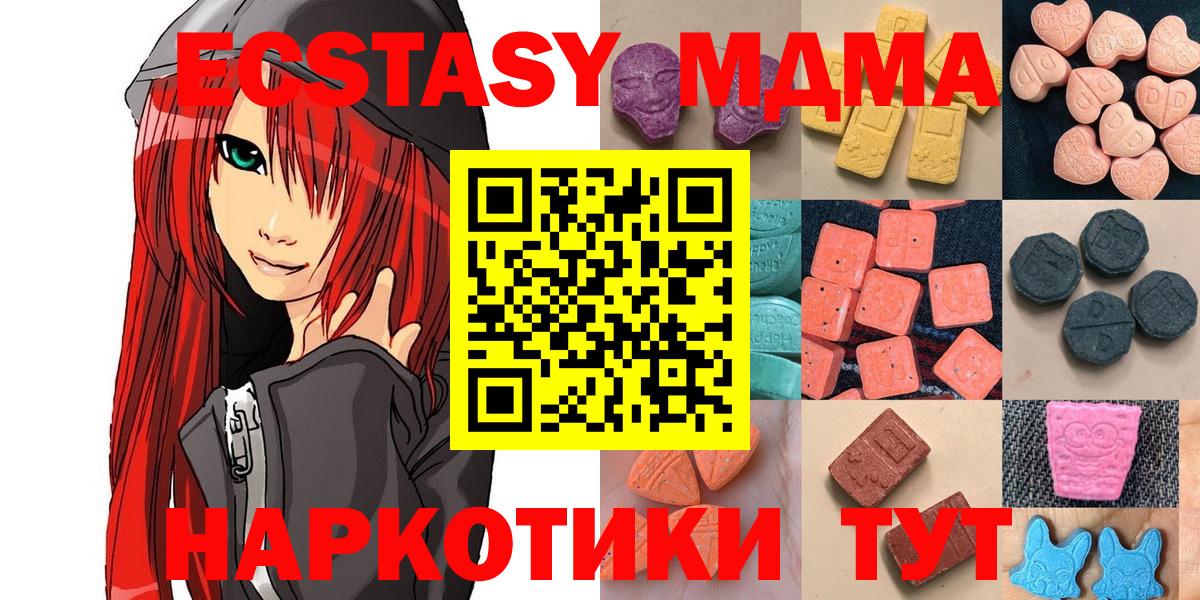 Саратов  нарко площадка клад  ЭКСТАЗИ  Экстази 280мг  Вход с VPN  ЭКСТАЗИ Philipp Plein 