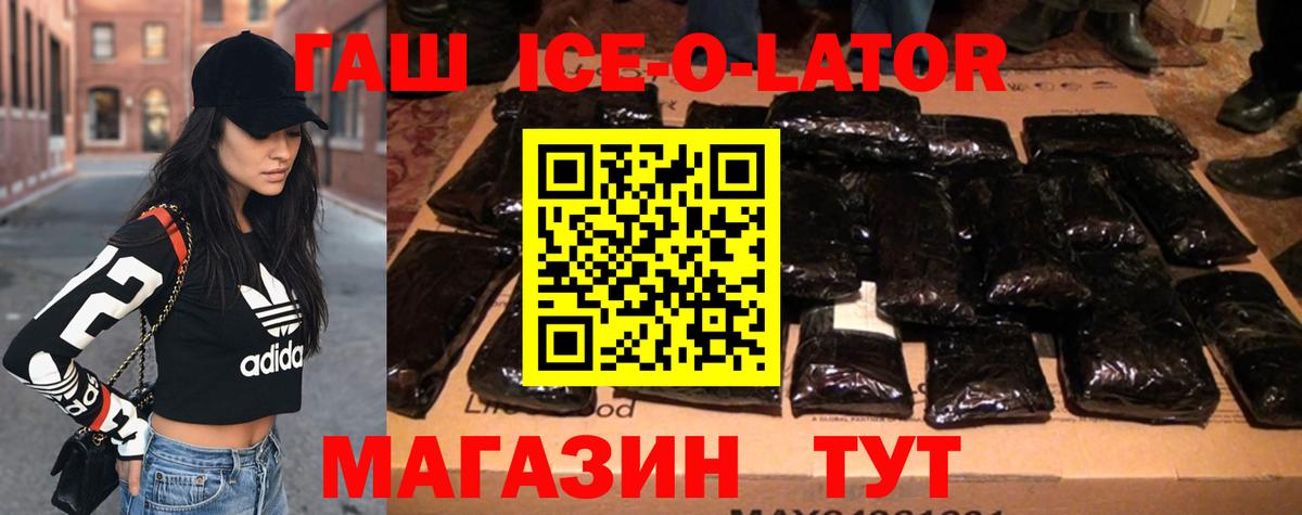 Саратов  ГАШИШ Изолятор  ГАШИШ гарик  ГАШИШ  Вход с VPN 