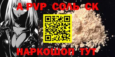 мескалин Будённовск