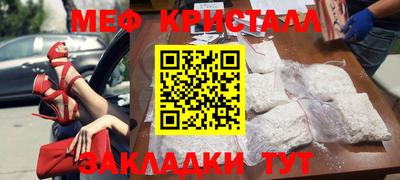 гашиш Бузулук