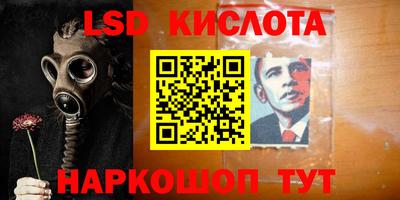 мескалин Будённовск