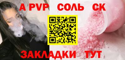 мескалин Будённовск