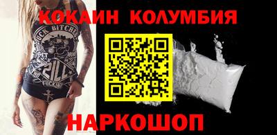 мескалин Будённовск
