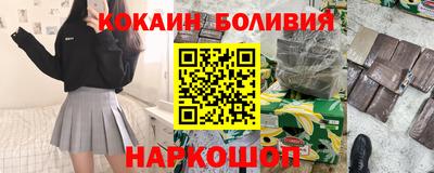 мескалин Будённовск