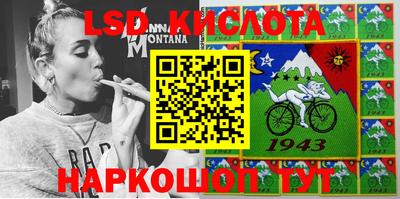 мескалин Будённовск