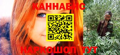 мескалин Будённовск