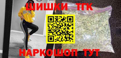 мескалин Будённовск