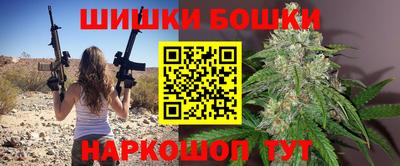гашиш Бузулук