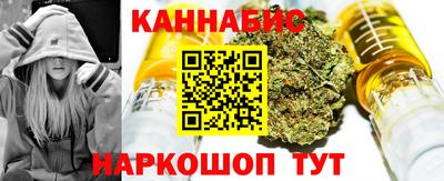 гашиш Бузулук