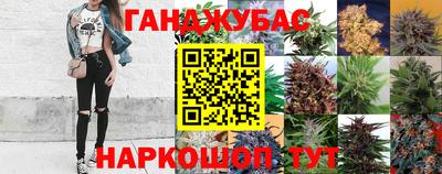 гашиш Бузулук