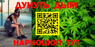 дмт Бугуруслан