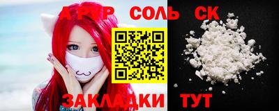 гашиш Бузулук