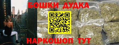 гашиш Бузулук