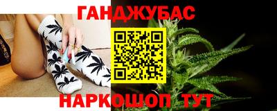 гашиш Бузулук