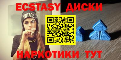 мескалин Будённовск