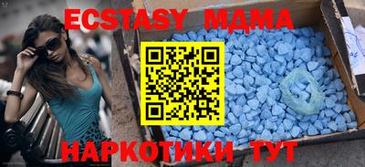мескалин Будённовск