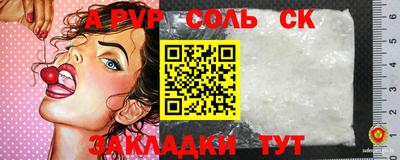 гашиш Бузулук