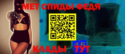 мескалин Будённовск