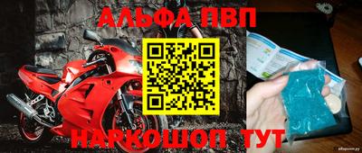 мескалин Будённовск