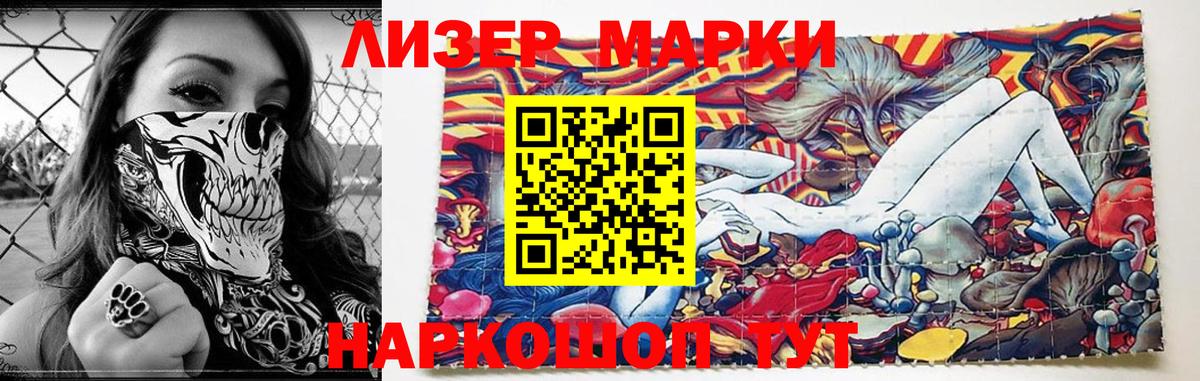 Саратов  кракен рабочий сайт  Вход с VPN  LSD-25 экстази ecstasy  ЛСД экстази кислота 