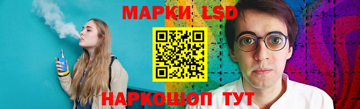 ЛСД экстази ecstasy Саратов