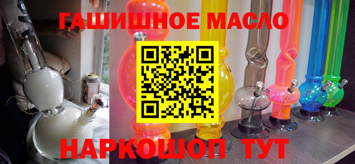 Дистиллят ТГК жижа Саратов