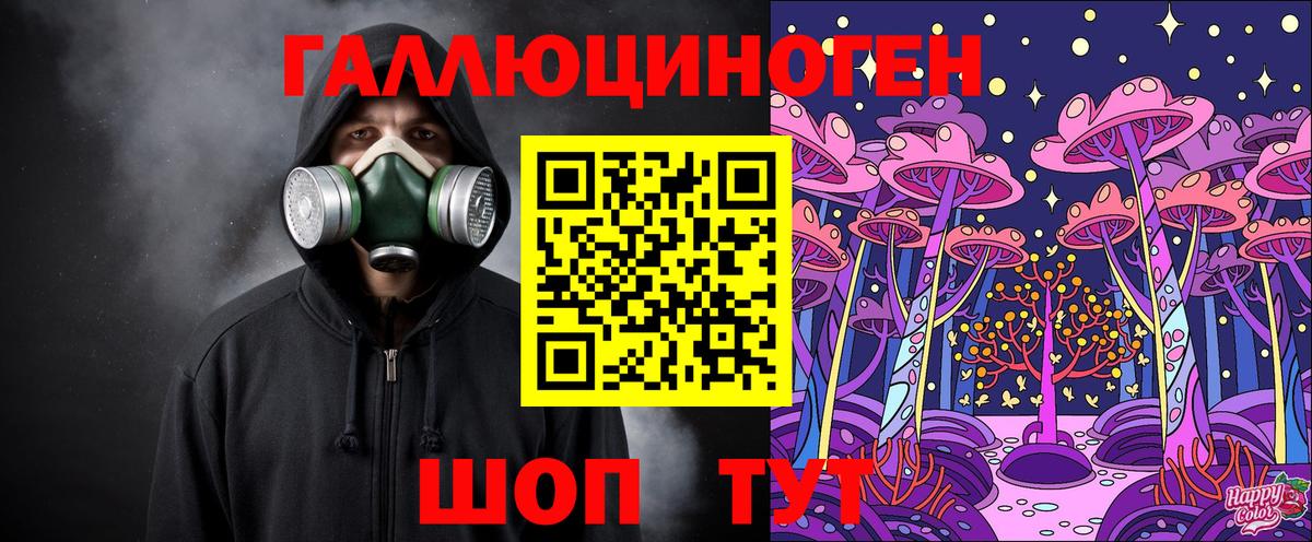 Псилоцибиновые грибы MAGIC MUSHROOMS  Галлюциногенные грибы MAGIC MUSHROOMS  Вход с VPN  Саратов 