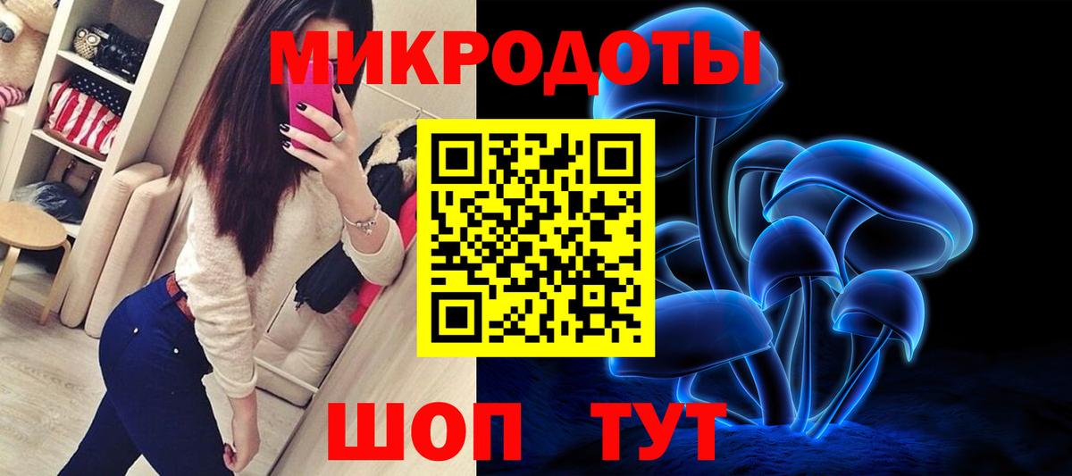 Псилоцибиновые грибы Magic Shrooms Саратов