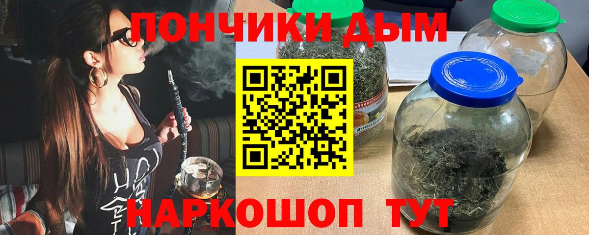 Каннабис ГИДРОПОН  Вход с VPN  Саратов  Шишки марихуана планчик 