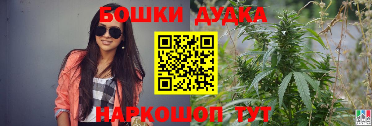МАРИХУАНА ГИДРОПОН Саратов